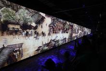 麗江宋城旅遊區