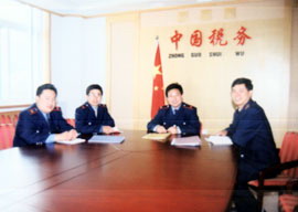 固定資產投資方向調節稅