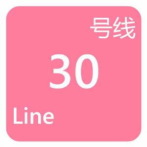 成都捷運30號線 成都捷運30號線