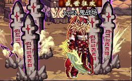 鬼泣 SoulBringer 鬼泣 SoulBringer