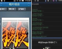 相片組合 相片組合