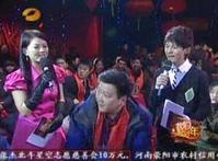 張傑北斗星空志願慈善會