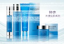 水漾生肌系列