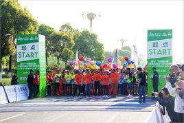 江蘇東台西溪半程馬拉松賽 江蘇東台西溪半程馬拉松賽