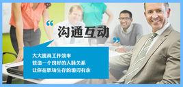 溝通四法則 溝通四法則