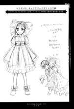 伊莉莎白·米多福特穿衣人設圖