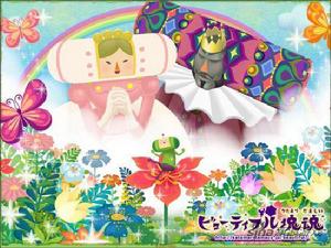 塊魂[單機遊戲]