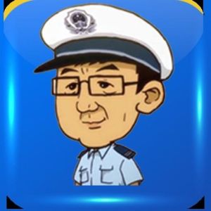 烏魯木齊交警 烏魯木齊交警