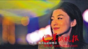 女主角葉韋彤是可園講解員