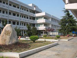 湖北十堰市鄖縣中等專業學校