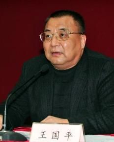 王國平[當代作家]