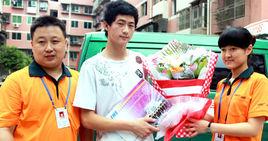 高考預錄取 高考預錄取