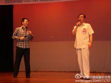 張濟平與黃河參加慈善演出