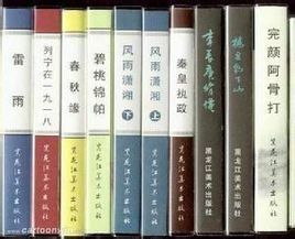 書脊 書脊