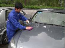 水蠟洗車標準流程