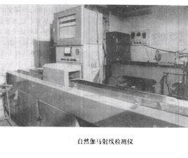 伽馬射線檢測 伽馬射線檢測