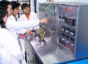 四川輕化工學院