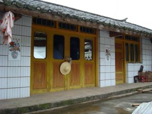 文燕自然村 文燕自然村