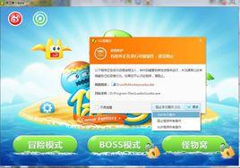 保衛蘿蔔無限金幣版 保衛蘿蔔無限金幣版