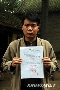 張海超[開胸驗肺者]