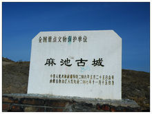 Baotou