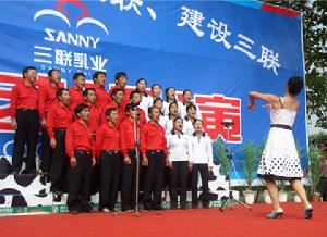 貴陽三聯乳業有限公司