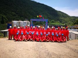 2018年度十大地質科技進展十大地質找礦成果 2018年度十大地質科技進展十大地質找礦成果