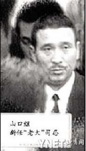 福田晴了 福田晴了