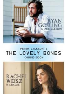 《可愛的屍骨》