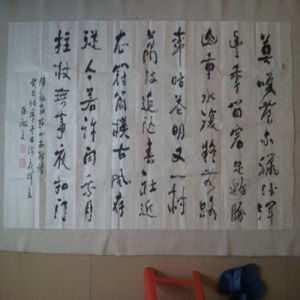 游西山村[陸游詩作]