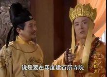 玄奘大師[玄奘法師]