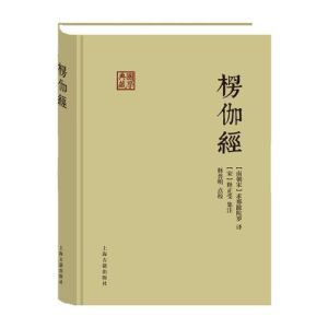 依他起性 依他起性