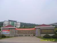 瀟湘雙語實驗學校 瀟湘雙語實驗學校