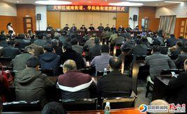 邵陽市學院路街道 邵陽市學院路街道