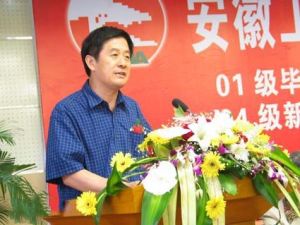 張耀文[原安徽省十一屆人大常委會委員]