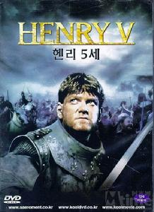 《戰神亨利五世》