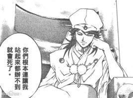 先代紅王 先代紅王