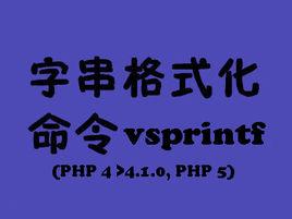 vsprintf vsprintf