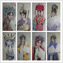 姜亦珊塑造的京劇角色