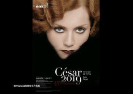 第44屆法國電影凱撒獎 第44屆法國電影凱撒獎