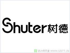 樹德文具 樹德文具