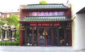 柔佛潮州八邑會館 柔佛潮州八邑會館