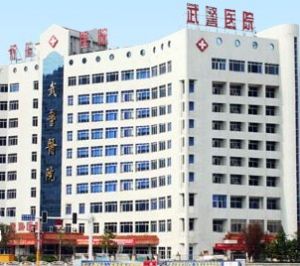 湖南小三陽醫院