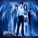 原聲音樂 原聲音樂