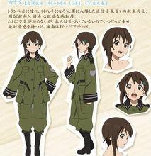 空&middot;之&middot;音