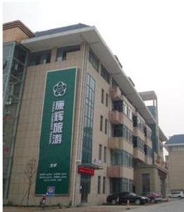 泰安康輝國際旅行社 泰安康輝國際旅行社