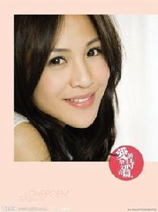 弦外之音[梁文音演唱歌曲]