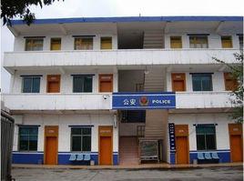 城南派出所 城南派出所