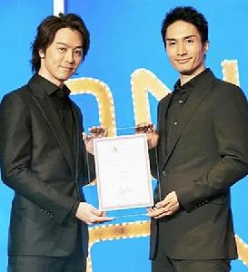 被任命為“2014年香港觀光親善大使”