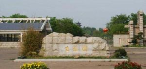 長沙園林通年卡 長沙園林通年卡